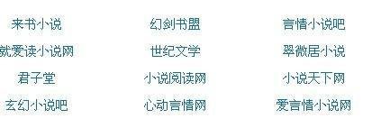 含羞草研究所备用网址
